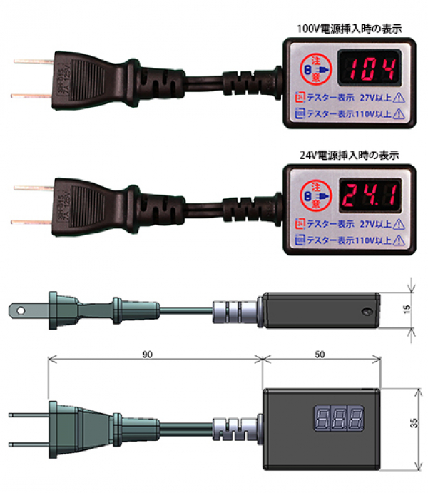 Comatz TesterⅡ